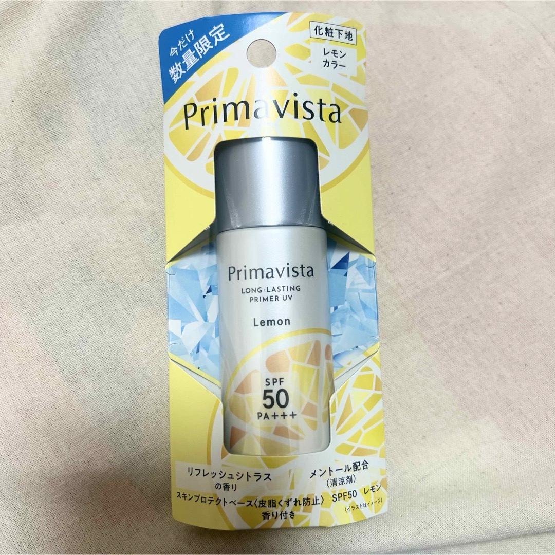 Primavista(プリマヴィスタ)のプリマヴィスタ スキンプロテクトベース　皮脂くずれ防止　SPF50 レモン コスメ/美容のベースメイク/化粧品(化粧下地)の商品写真