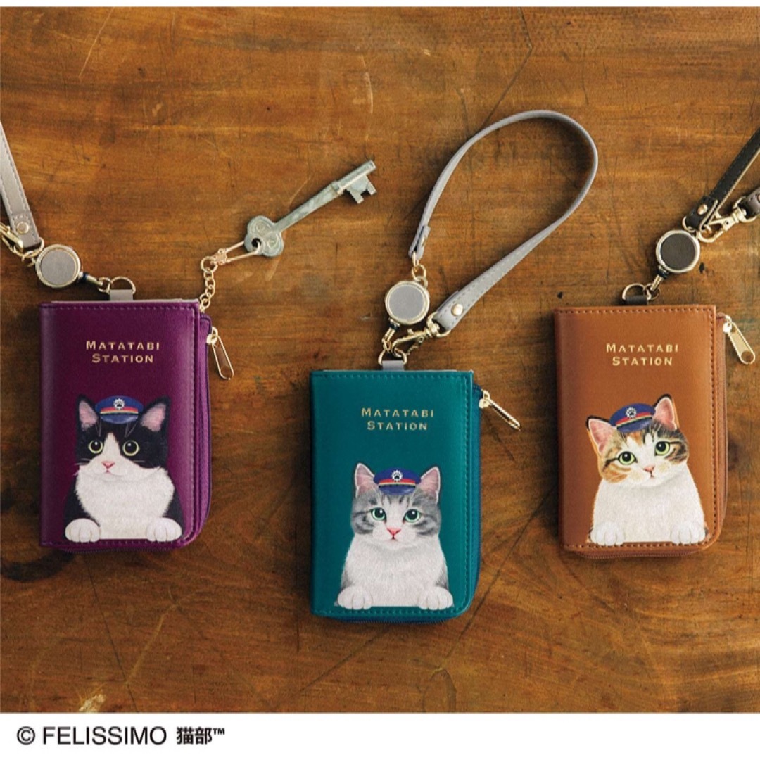 FELISSIMO(フェリシモ)の猫の駅員さんパスケース　三毛　新品　フェリシモ猫部 レディースのファッション小物(パスケース/IDカードホルダー)の商品写真