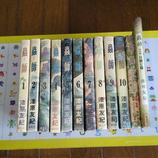 漫画　中古　蟲師1〜10巻（全巻）　＋Official Book　＋日蝕む翳(その他)