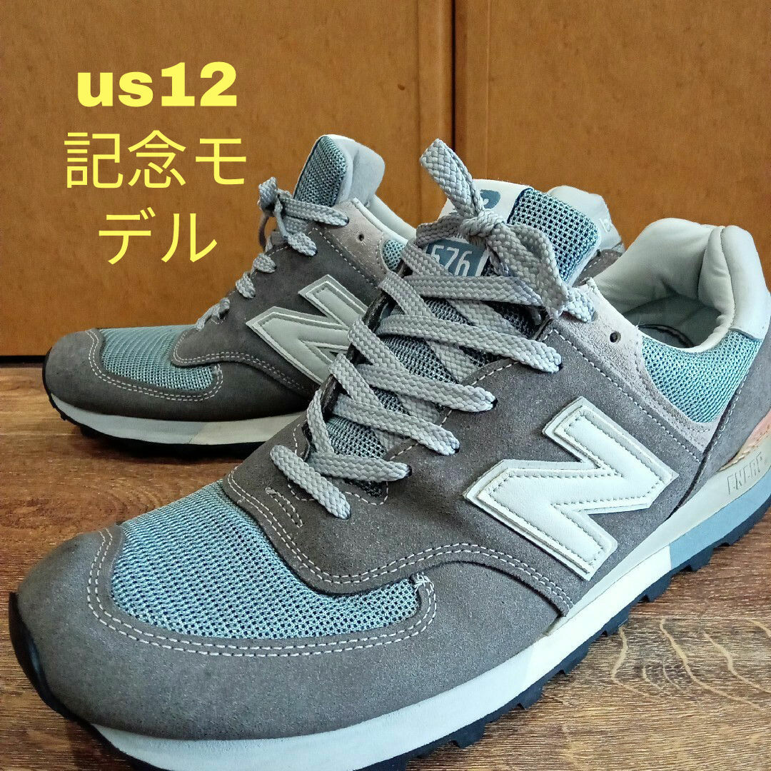 New Balance(ニューバランス)のイングランド製 記念モデル ニューバランスM576SGA メンズの靴/シューズ(スニーカー)の商品写真