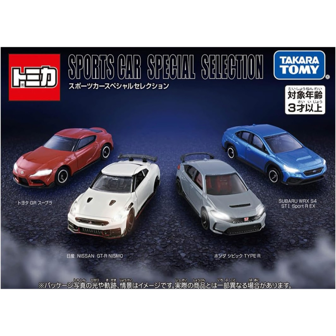 Takara Tomy(タカラトミー)のトミカ スポーツカースペシャルセレクション  ホンダ　シビック　Type R エンタメ/ホビーのおもちゃ/ぬいぐるみ(ミニカー)の商品写真