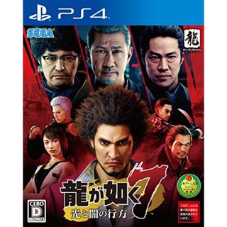 龍が如く7 光と闇の行方 - PS4(その他)