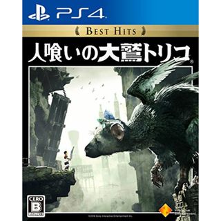 【PS4】人喰いの大鷲トリコ Best Hits(その他)