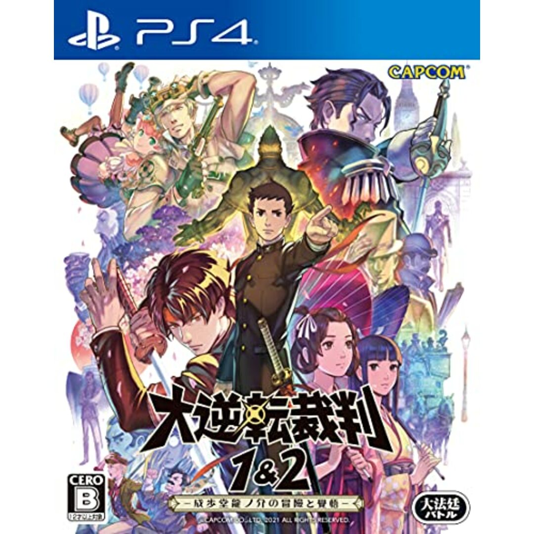 大逆転裁判1&2 -成歩堂龍ノ介の冒險と覺悟- エンタメ/ホビーのゲームソフト/ゲーム機本体(その他)の商品写真