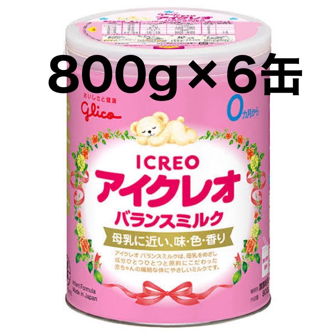 江崎グリコ(エザキグリコ)のアイクレオ 粉ミルク缶 800g×6 キッズ/ベビー/マタニティの授乳/お食事用品(その他)の商品写真