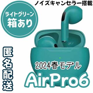 春NEWモデル！Bluetooth5.3chワイヤレスイヤホン【グリーン】(ヘッドフォン/イヤフォン)