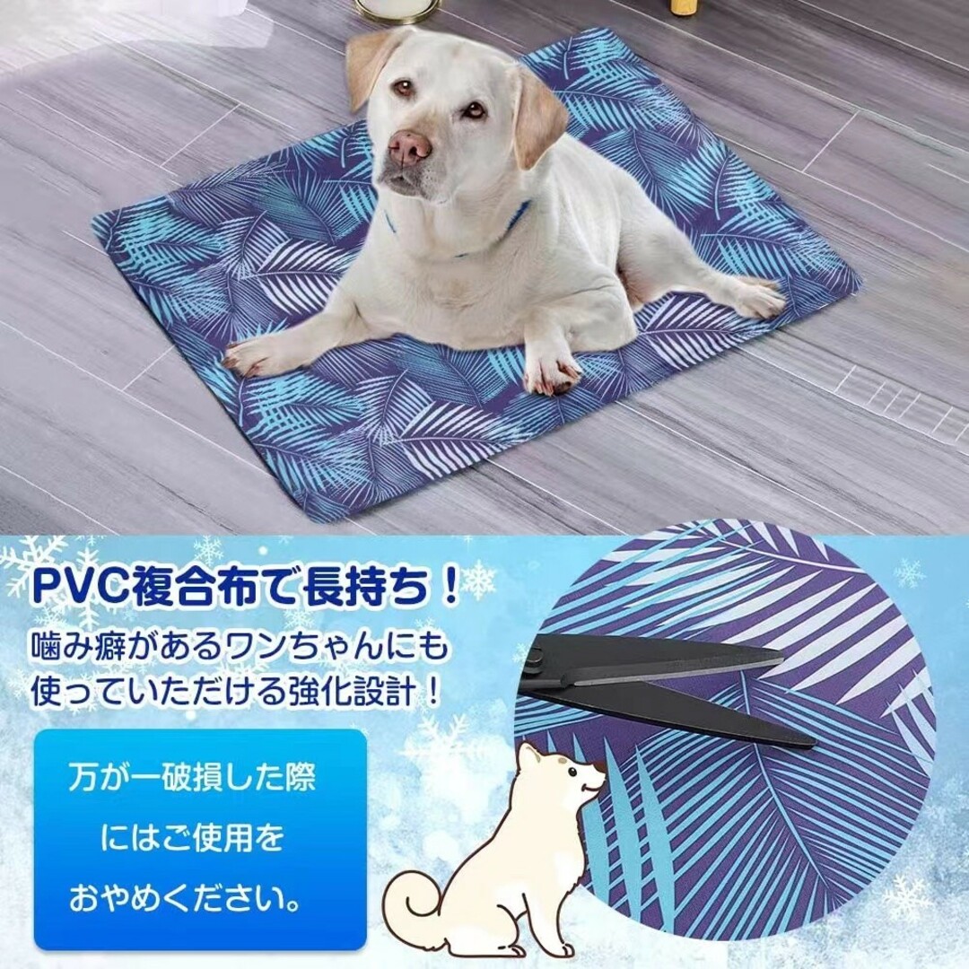 ペットベッド 65×50cm ひんやり ジェルシート クールマット 冷感 葉柄 その他のペット用品(犬)の商品写真