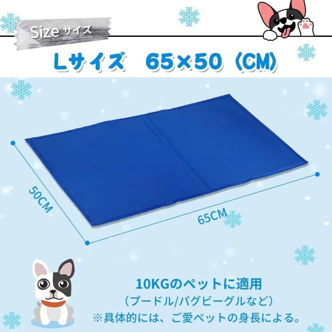 ペットベッド 65×50cm ひんやり ジェルシート クールマット 冷感 葉柄 その他のペット用品(犬)の商品写真