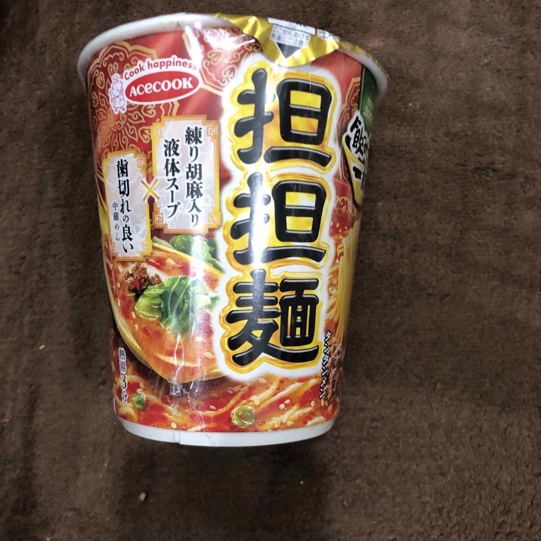 yu-yu-mama様専用  4/27 食品/飲料/酒の食品(菓子/デザート)の商品写真