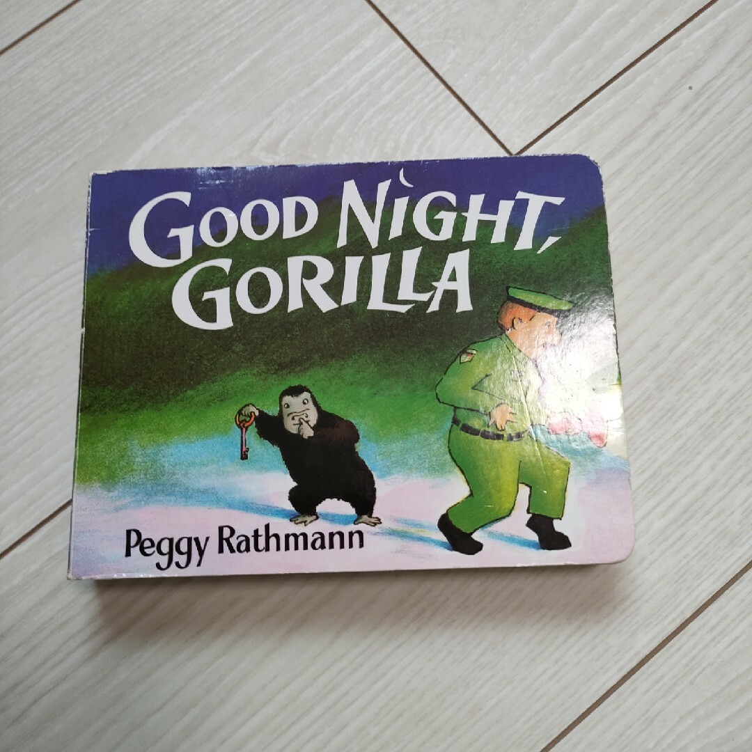 Peggy RathmannGood Night, Gorilla エンタメ/ホビーの本(絵本/児童書)の商品写真