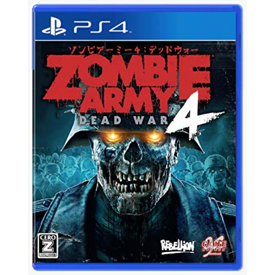 Zombie Army 4: Dead War - PS4 【CEROレーティング「Z」】 エンタメ/ホビーのゲームソフト/ゲーム機本体(その他)の商品写真