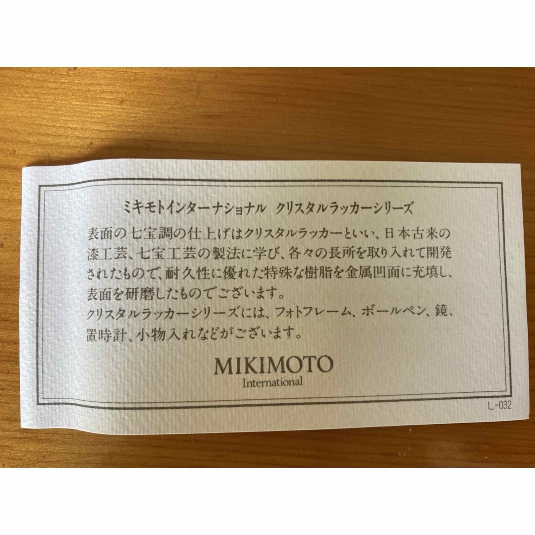 MIKIMOTO(ミキモト)のミキモト　手鏡　ミキモトインターナショナルクリスタルラッカーシリーズ コスメ/美容のメイク道具/ケアグッズ(その他)の商品写真