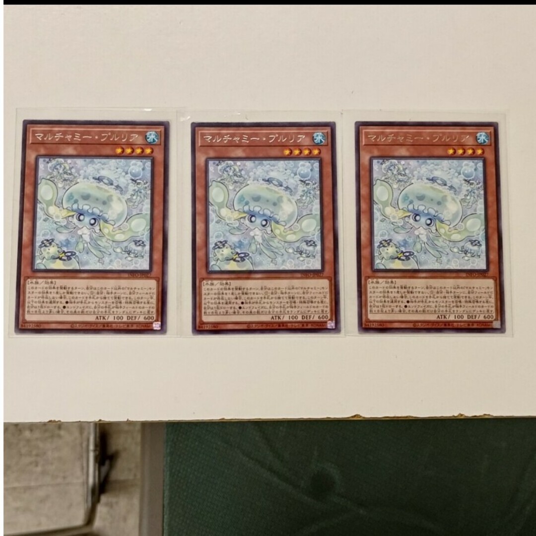 遊戯王(ユウギオウ)の遊戯王マルチャミープルリア３枚売場名：#WETA遊戯王マルチャミー・プ エンタメ/ホビーのトレーディングカード(シングルカード)の商品写真