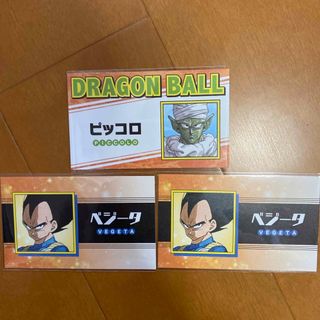 ドラゴンボール - ドラゴンボール 名刺カード ピッコロ ベジータ