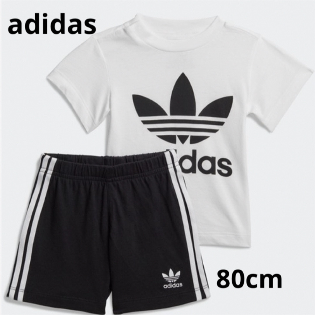 adidas(アディダス)のトレフォイルTシャツ ☆ショートパンツ☆アディダスオリジナルス　80cm キッズ/ベビー/マタニティのベビー服(~85cm)(パンツ)の商品写真