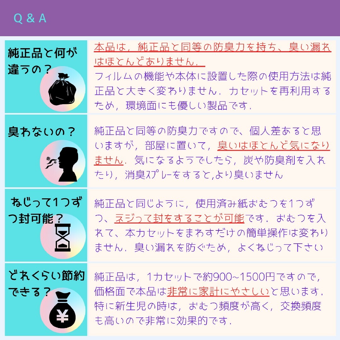 折りたたみ詰替防臭袋10m 6個 7層防臭 スマートポイ ニオイポイ ポイテック キッズ/ベビー/マタニティのおむつ/トイレ用品(紙おむつ用ゴミ箱)の商品写真