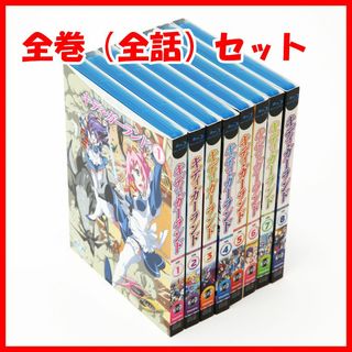 【全巻（全話）セット】キディ・ガーランド【国内正規版】【Blu-ray】