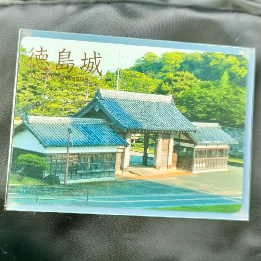 徳島城　お城カード エンタメ/ホビーのトレーディングカード(シングルカード)の商品写真
