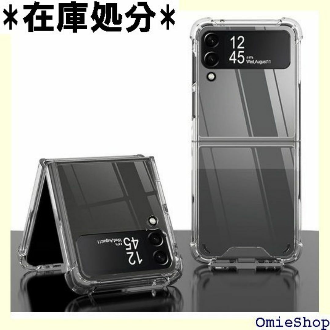 Galaxy Z Flip3 5G ケース クリア 透 ハ PU クリア 777 スマホ/家電/カメラのスマホ/家電/カメラ その他(その他)の商品写真