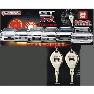 バンダイ(BANDAI)のなりきりオーナーシリーズ 歴代GT-R コレクタブルキー R32/R33セット(その他)