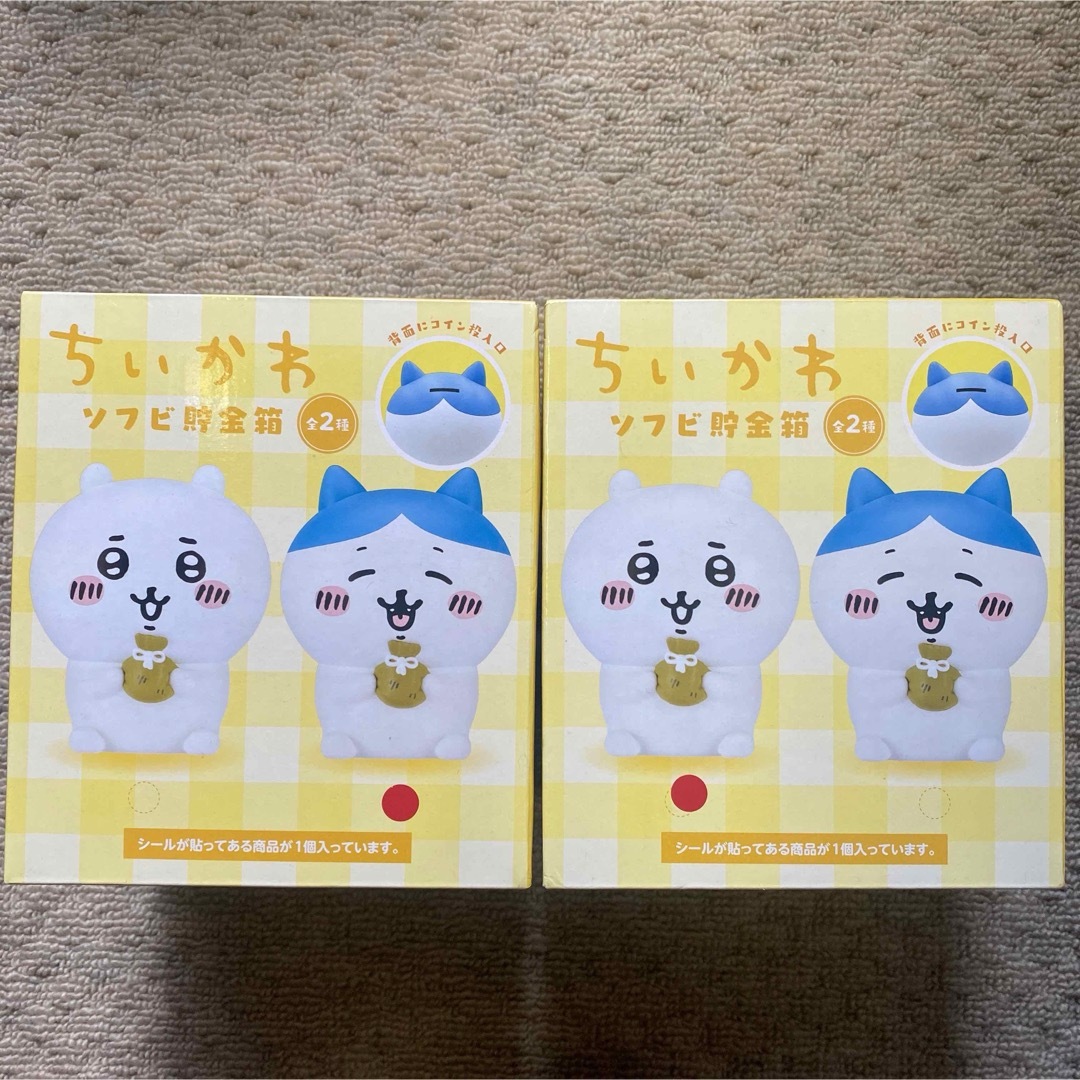 【ちいかわ】ソフビ貯金箱 キッズ/ベビー/マタニティのおもちゃ(ぬいぐるみ/人形)の商品写真