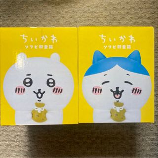 【ちいかわ】ソフビ貯金箱２種セット ちいかわ&ハチワレ