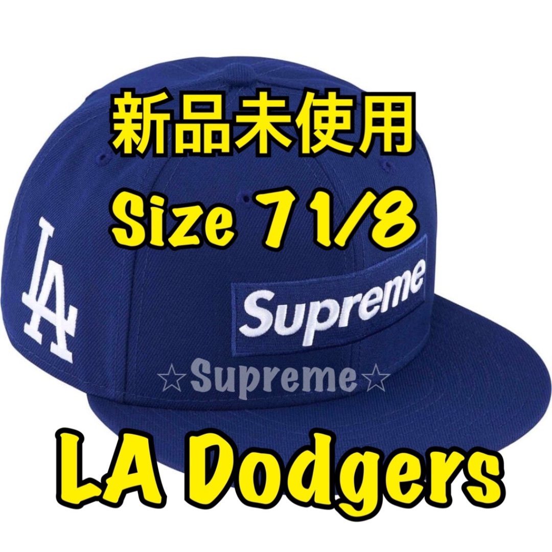 Supreme(シュプリーム)のSupreme New Era Box Logo MLB Dodgers 1/8 メンズの帽子(キャップ)の商品写真