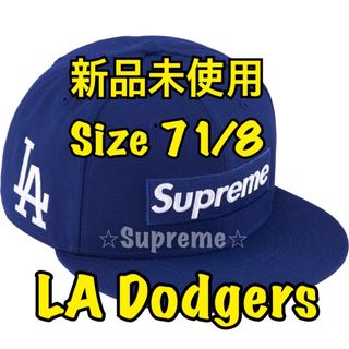 シュプリーム(Supreme)のSupreme New Era Box Logo MLB Dodgers 1/8(キャップ)