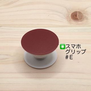 スマホグリップ　ポップソケット　スマホスタンド　ハンドグリップ　スマホソケット(その他)