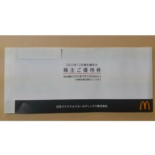 マクドナルド(マクドナルド)のマクドナルド 株主優待券 1冊(レストラン/食事券)