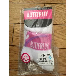 おはな❀専用BUTTERFLY卓球ソックス(卓球)