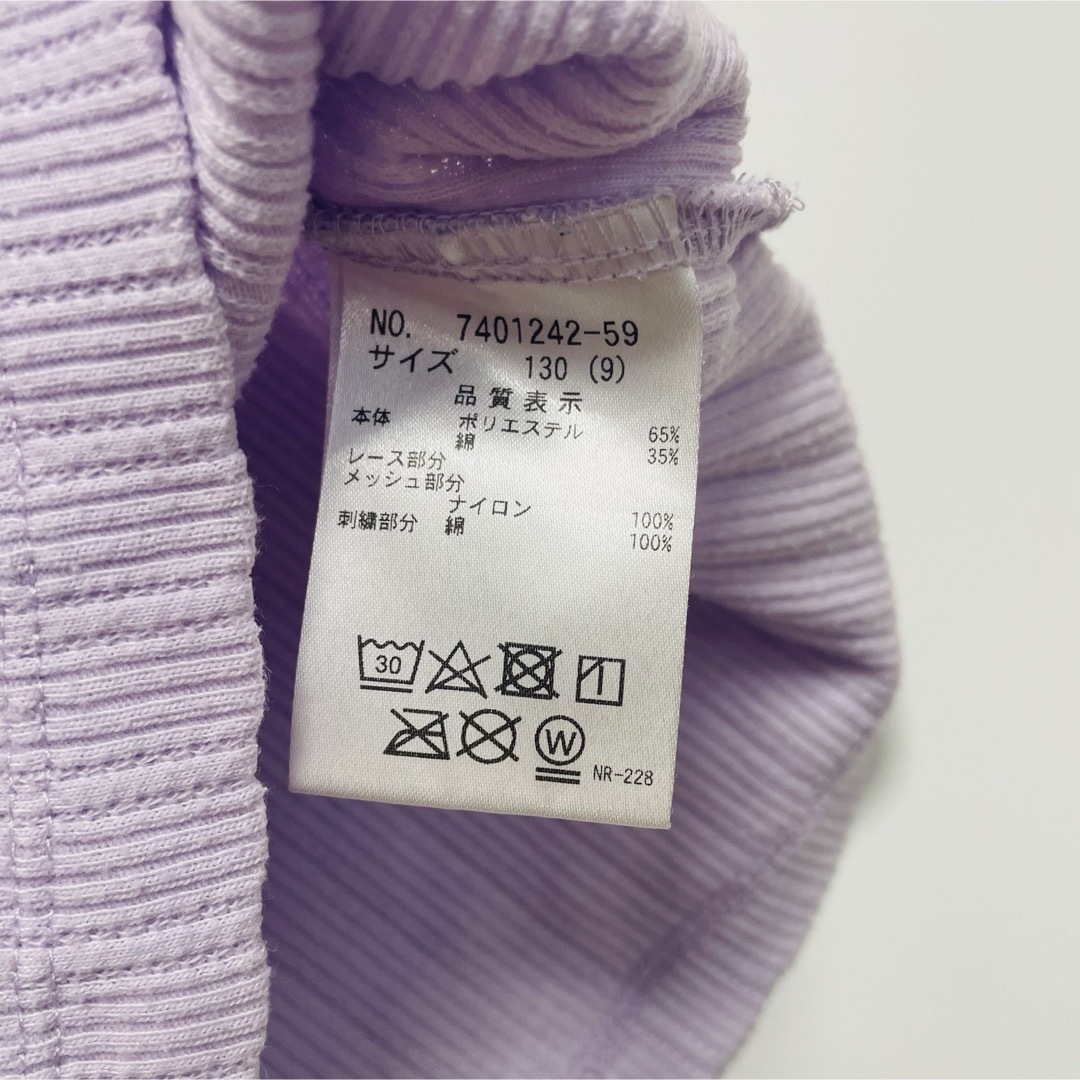 ANNA SUI mini(アナスイミニ)のANNA SUI mini(アナスイミニ)　レースTシャツ　130cm キッズ/ベビー/マタニティのキッズ服女の子用(90cm~)(Tシャツ/カットソー)の商品写真