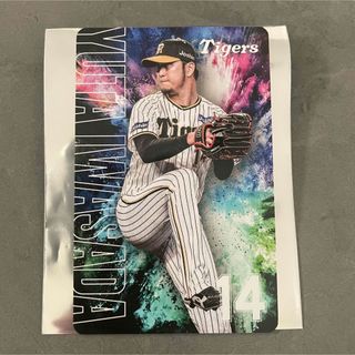 ハンシンタイガース(阪神タイガース)の阪神タイガース　グルメカード　岩貞祐太　トレカ　甲子園　限定　非売品　岡田監督(アイドルグッズ)