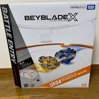 タカラトミー(Takara Tomy)のタカラトミー BEYBLADE X UX-04 バトルエントリーセットU BUX(スポーツ)