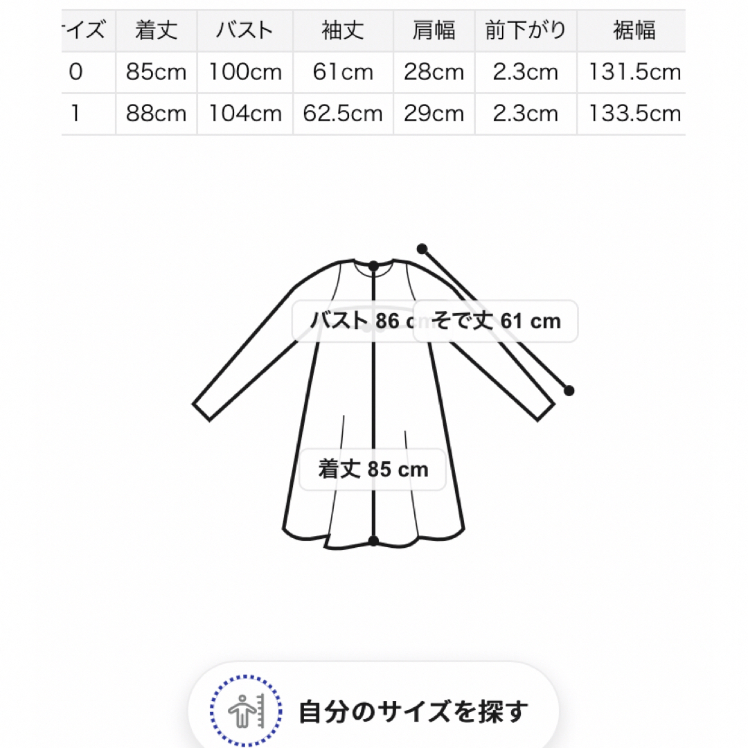 SNIDEL(スナイデル)の新作新品🌷SNIDEL プリントフリルシフォンミニワンピース レディースのワンピース(ミニワンピース)の商品写真