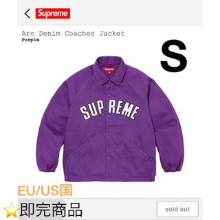 シュプリーム(Supreme)の【新品】supreme Arc Denim Coaches Jacket  S(Gジャン/デニムジャケット)