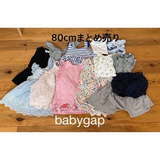 ベビーギャップ(babyGAP)の【合計13点】80cm まとめ売り(ワンピース)