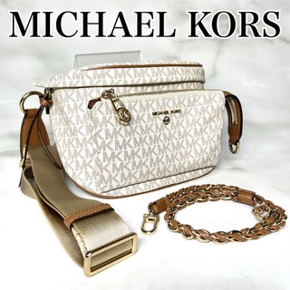 マイケルコース(Michael Kors)のMICHAEL KORS マイケルコース　ボディバッグ　MK柄　ホワイト(ボディバッグ/ウエストポーチ)