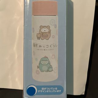 スミッコグラシ(すみっコぐらし)のすみっコぐらし ステンレス ミニボトル(水筒)