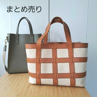 Charles and Keith - 2個まとめ売り　チャールズアンドキース　トートバッグ　タテ型ショルダー付きトート