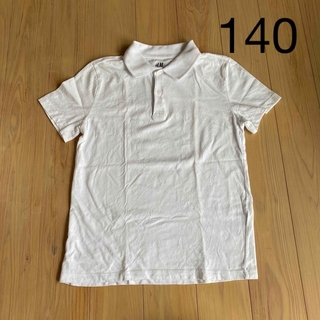 エイチアンドエム(H&M)の子供服　男の子　半袖　襟付き　Tシャツ　140センチ　白(Tシャツ/カットソー)