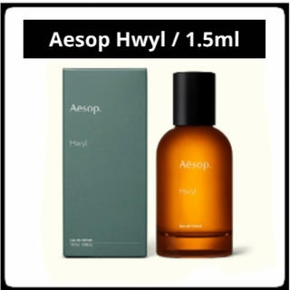 Aesop - 【限定SALE】＊1.5ml＊Aesop/Hwyl/ヒュイル