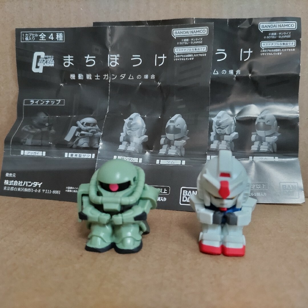 BANDAI(バンダイ)のまちぼうけ　機動戦士ガンダムの場合　ガンダムと量産型ザク エンタメ/ホビーのおもちゃ/ぬいぐるみ(キャラクターグッズ)の商品写真