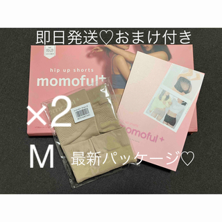 モモフルプラス　Mサイズ  ベージュ　momoful＋   2枚セット(ショーツ)