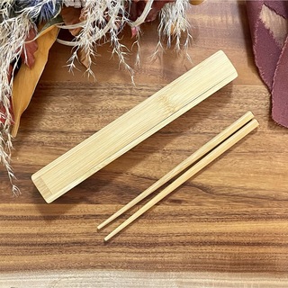 【新品】箸と箸ケース 竹 木 弁当 カトラリー(カトラリー/箸)