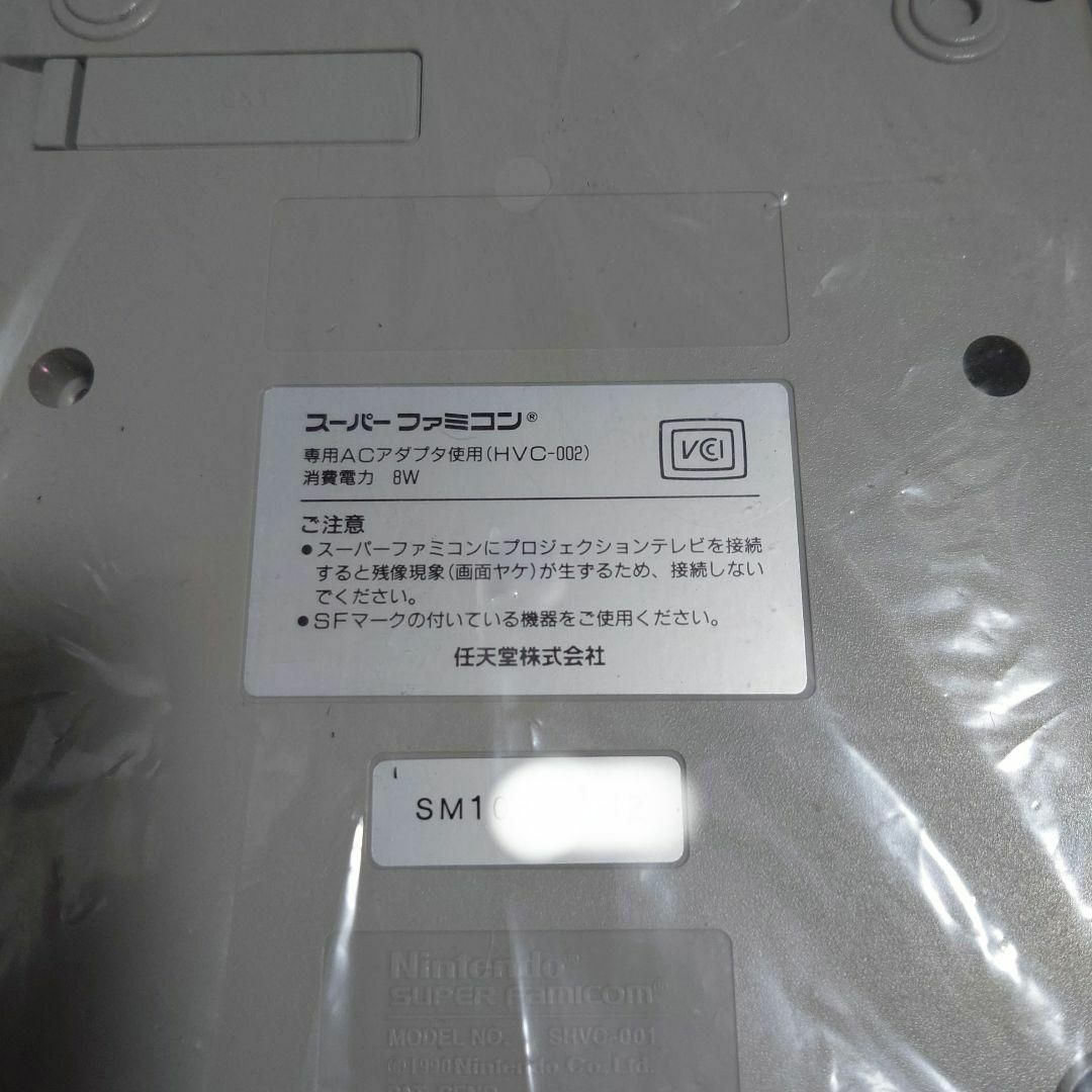 スーパーファミコン(スーパーファミコン)のスーパーファミコン 新古本体 エンタメ/ホビーのゲームソフト/ゲーム機本体(家庭用ゲーム機本体)の商品写真