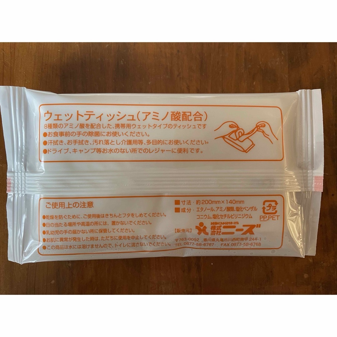 アミノ酸ウェット 10枚入　6個セット インテリア/住まい/日用品の日用品/生活雑貨/旅行(旅行用品)の商品写真