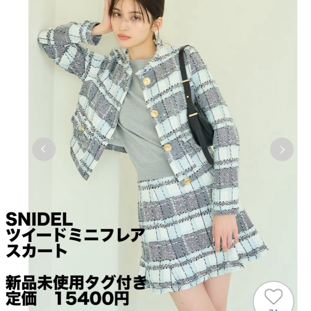 SNIDEL(スナイデル)のスナイデル　ツイードミニフレアースカート レディースのスカート(ひざ丈スカート)の商品写真