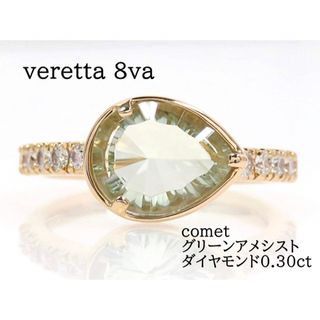 veretta 8va(レディース)のフリマアイテム一覧 veretta 8va(レディース)のフリマアイテム一覧