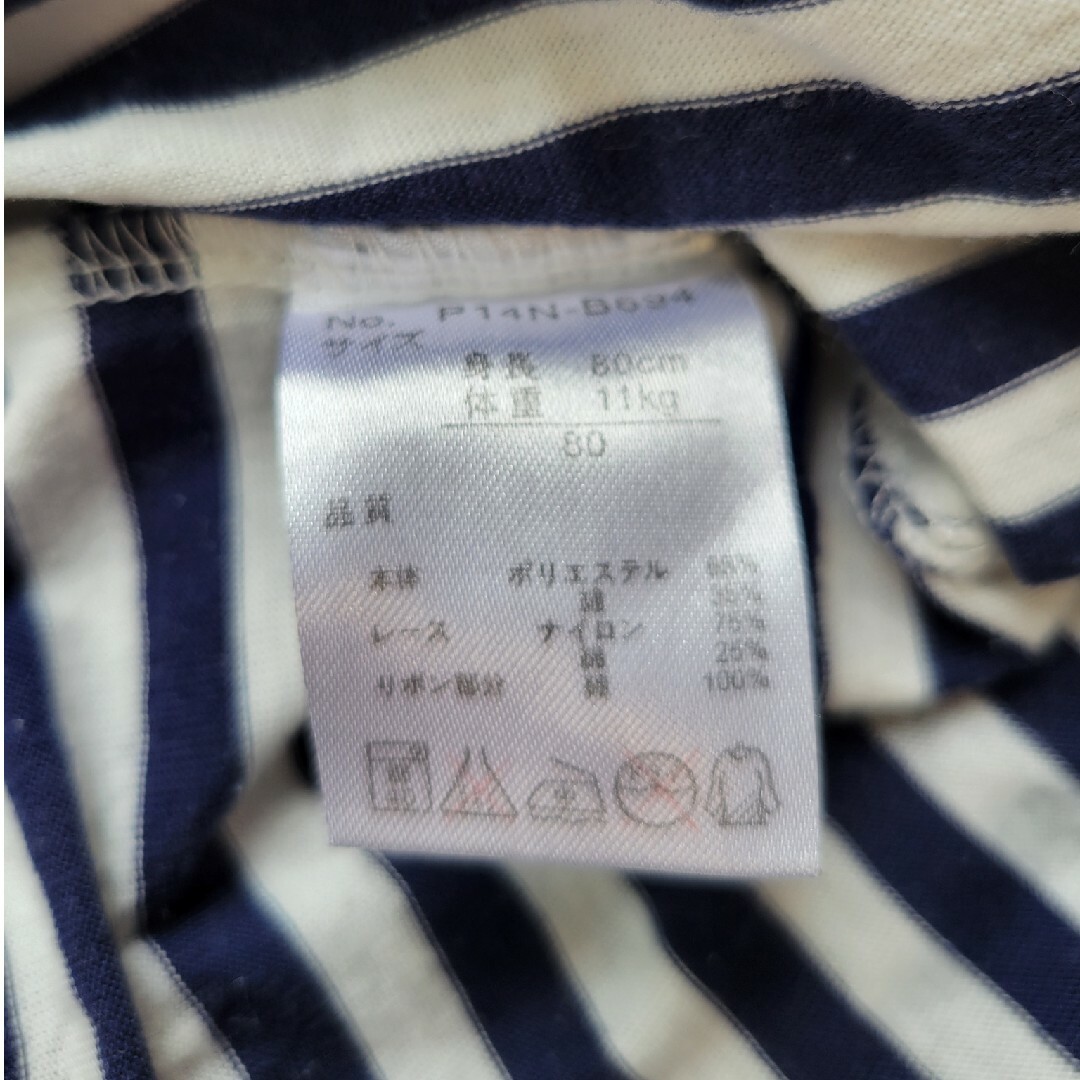 Combi mini(コンビミニ)のワンピースセット キッズ/ベビー/マタニティのベビー服(~85cm)(ワンピース)の商品写真